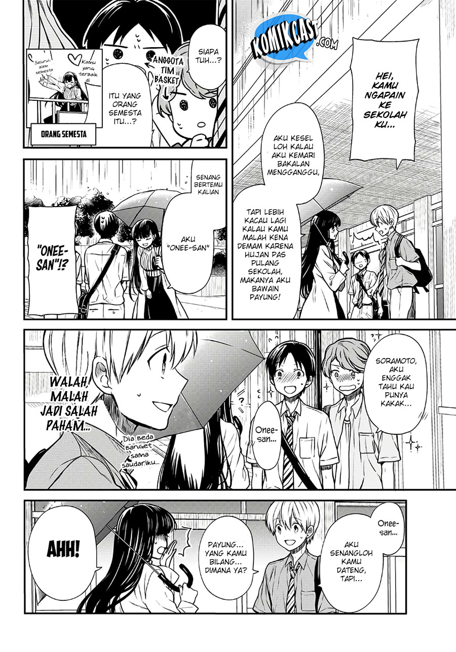 Danshi Koukousei wo Yashinaitai Onee-san no Hanashi